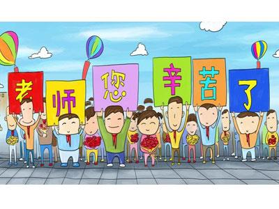 招聘湛江离退休老师兼职家教