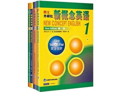 招聘湛江新概念英语家教老师