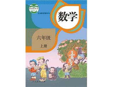 湛江找小学数学家教？
