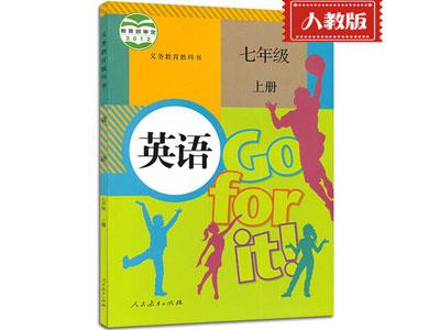 湛江小学英语上门家教哪家好？