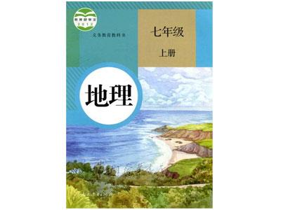 湛江找地理家教哪家好？