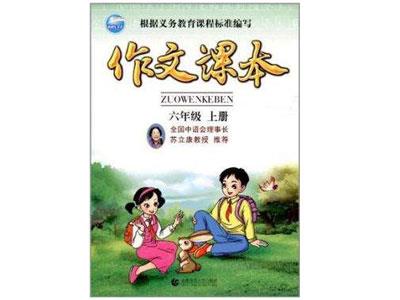 湛江作文家教哪里找？