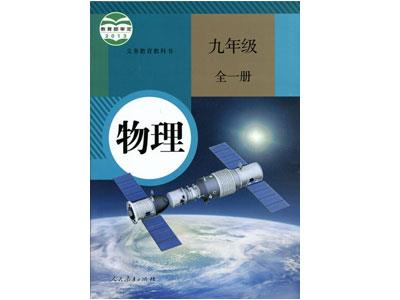 湛江物理辅导老师哪里找？