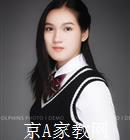 湛江大学生家教吴老师