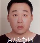 湛江大学生家教李老师